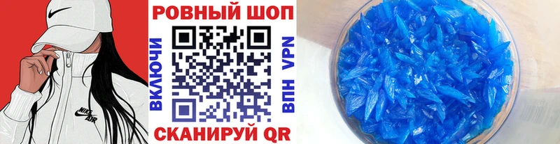 Амфетамин Курчатов