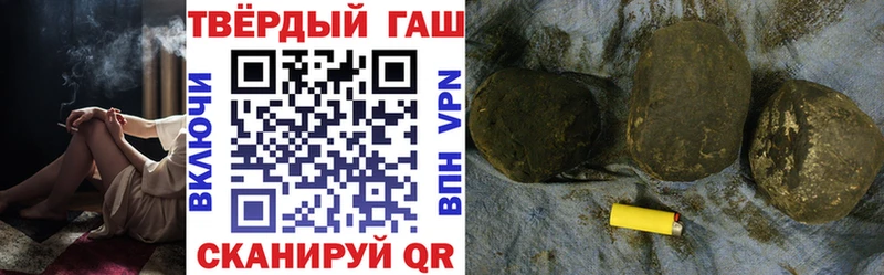 Продажа наркотиков Курчатов Alpha-PVP  ссылка на мегу зеркало  МЕФ  ГАШ  КОКАИН  МАРИХУАНА 