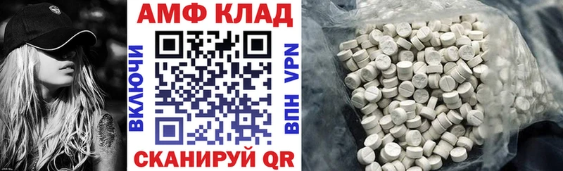 Amphetamine 97%  где можно купить   Курчатов 