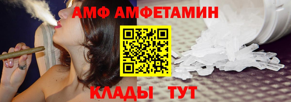  КОКАИН Курчатов