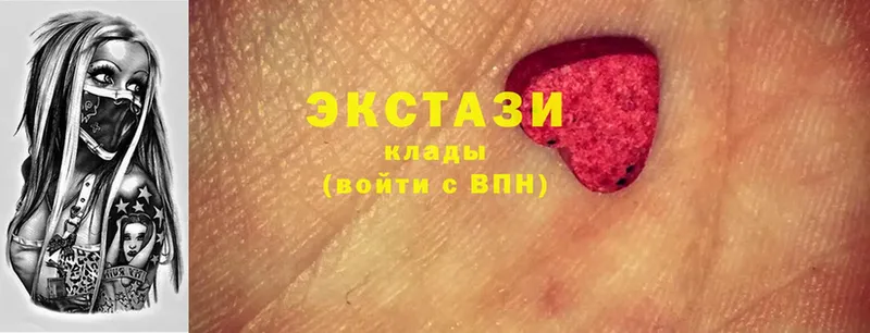 Экстази mix  Курчатов 