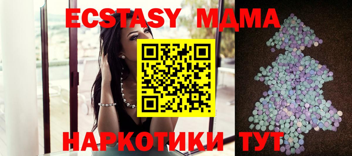 Меф   Курчатов  ЭКСТАЗИ  Гашиш  Вход с VPN  Марихуана 