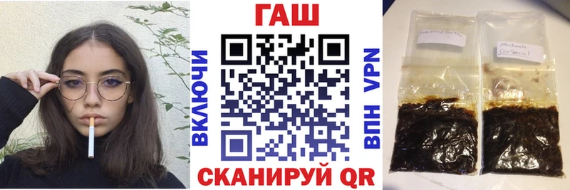блэк спрут ссылка  Курчатов  Гашиш убойный 