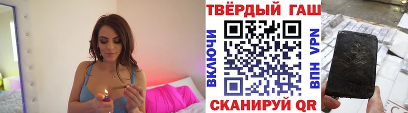 ГАШИШ индика сатива Курчатов
