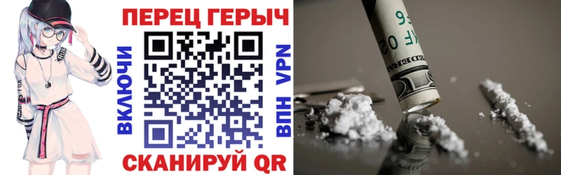 ОМГ ОМГ ссылки  сколько стоит  Курчатов  Героин хмурый 