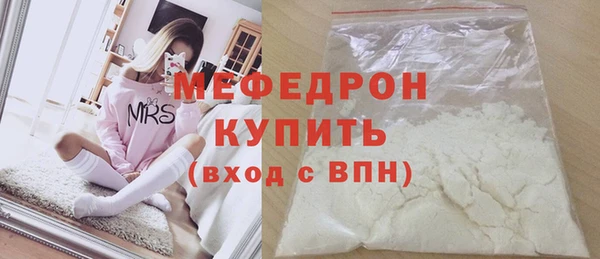 сатива Новодвинск