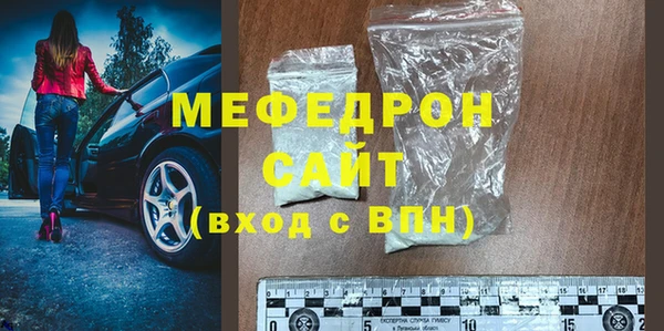 мефедрон VHQ Нязепетровск