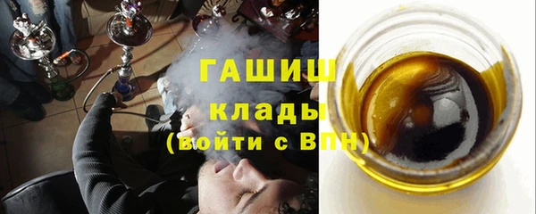 ALPHA-PVP Новозыбков