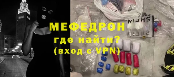 мефедрон VHQ Нязепетровск