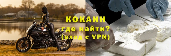 mix Крымск
