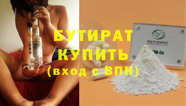 экстази Нягань
