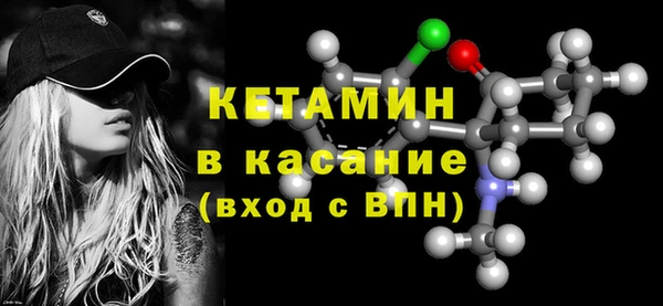MESCALINE Новокубанск
