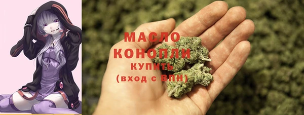 MESCALINE Новокубанск