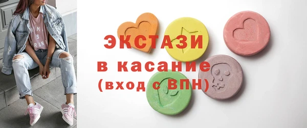 сатива Новодвинск