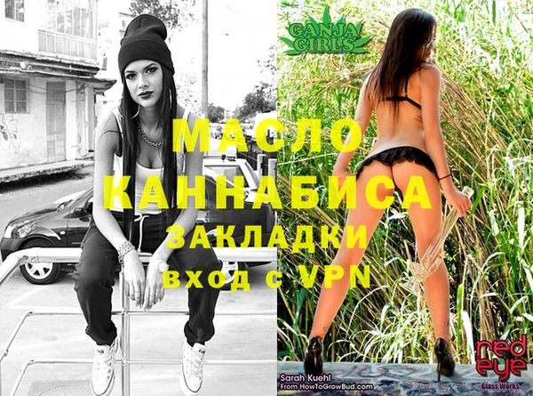 экстази Нягань