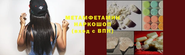 spice Нефтекумск