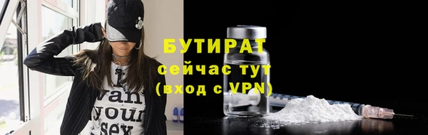 мефедрон VHQ Нязепетровск
