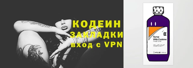 мефедрон VHQ Нязепетровск