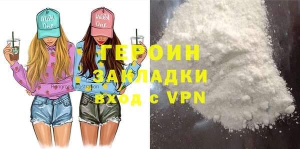 MESCALINE Новокубанск