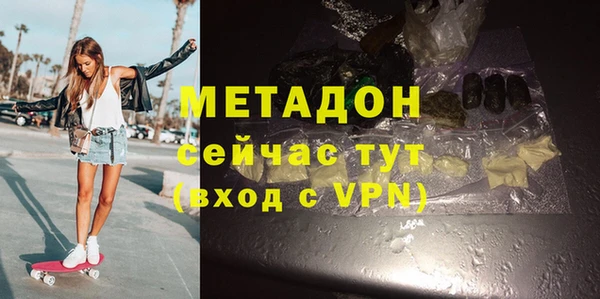 MESCALINE Нея