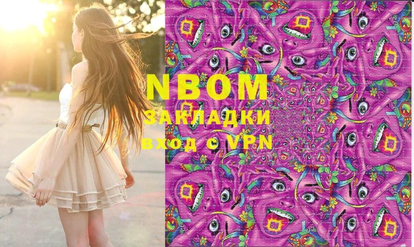 MESCALINE Новокубанск