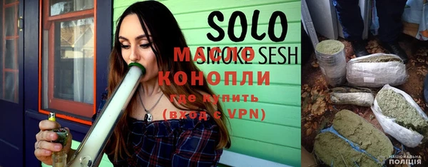 MESCALINE Новокубанск