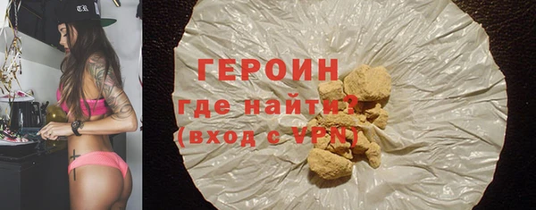 ALPHA-PVP Новозыбков