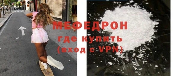 мефедрон VHQ Нязепетровск