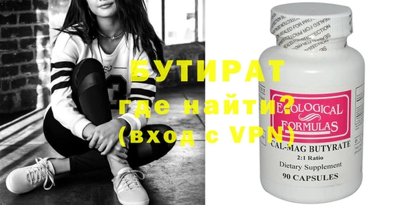 сатива Новодвинск