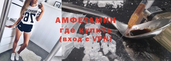 MESCALINE Новокубанск