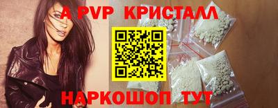 бутират Заволжье