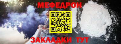MESCALINE Кунгур