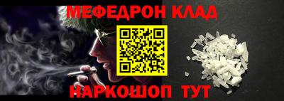 ешки Жуковский