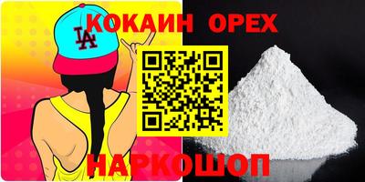 дистиллят марихуана Заводоуковск