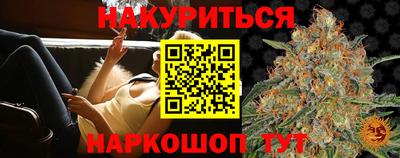 дистиллят марихуана Заводоуковск