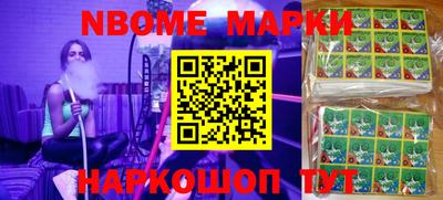 бутират Заволжье