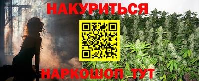 бутират Заволжье