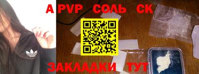 ешки Жуковский