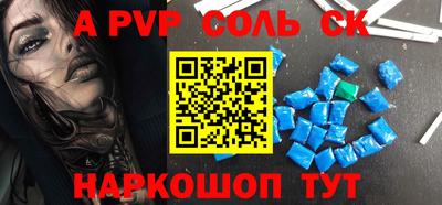 бутират Заволжье