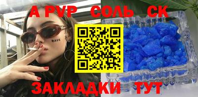 бутират Заволжье