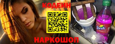 бутират Заволжье