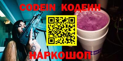 бутират Заволжье