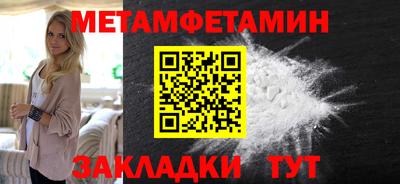бутират Заволжье
