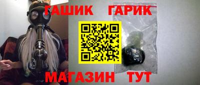 бутират Заволжье