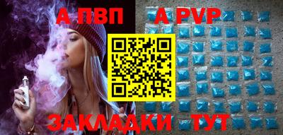 дистиллят марихуана Заводоуковск