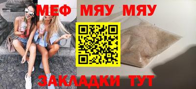 бутират Заволжье