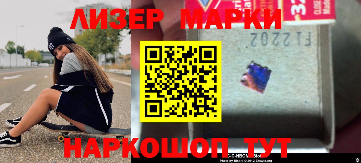 Лсд 25 экстази кислота  LSD-25 экстази  Вход с VPN  Курчатов  LSD-25 экстази кислота 