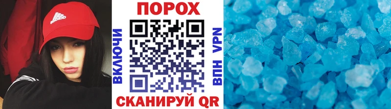 цены наркотик  Курчатов  Метамфетамин Methamphetamine 