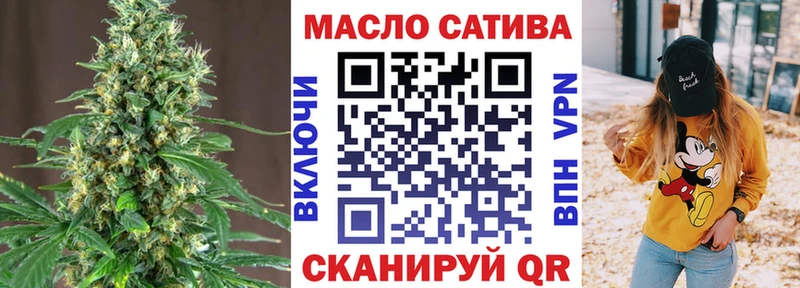 Дистиллят ТГК концентрат  дарнет шоп  Курчатов 